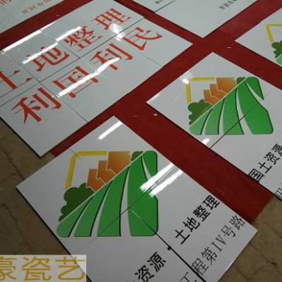 保护区内竖起警示牌，批前公示后不得撤改红线与占压