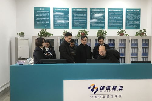 校领导检查后勤物业管理工作 确保服务高效运行